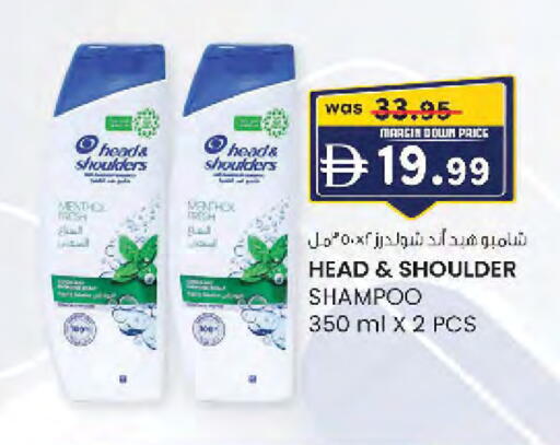 available at صفا هايبر in الإمارات العربية المتحدة , الامارات - ٱلْعَيْن‎
