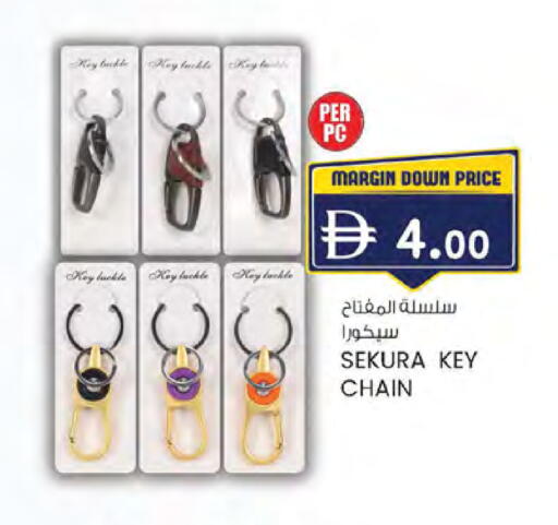 available at ك. الم. للتجارة in الإمارات العربية المتحدة , الامارات - أبو ظبي