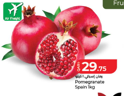 Pomegranate from Spain available at لولو هايبرماركت in قطر - الوكرة
