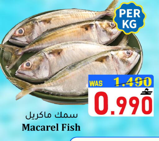 available at مركز المزن للتسوق in عُمان - مسقط‎