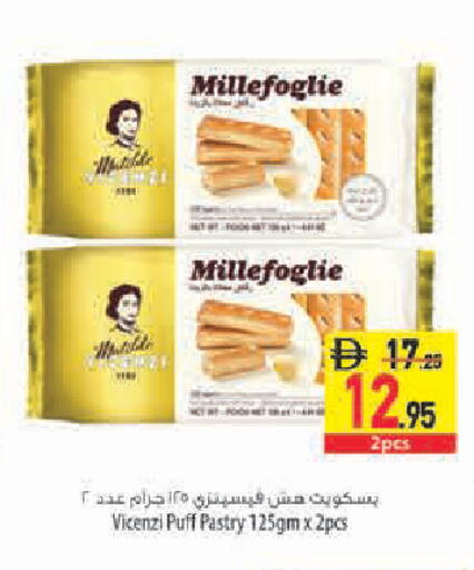 available at Safeer Market in UAE - Abu Dhabi