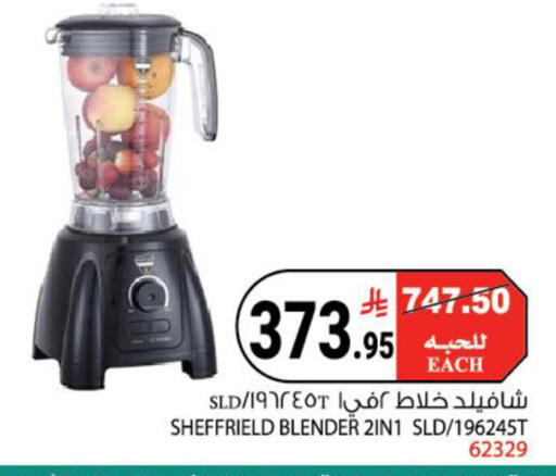 available at هاوس كير in مملكة العربية السعودية, السعودية, سعودية - مكة المكرمة