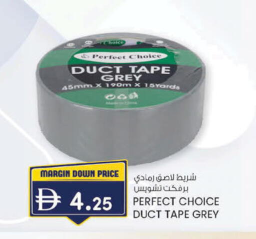 available at ك. الم. للتجارة in الإمارات العربية المتحدة , الامارات - ٱلْفُجَيْرَة‎