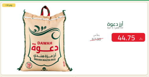 available at Smart Shopper in KSA, Saudi Arabia, Saudi - Khamis Mushait