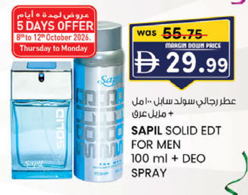 available at الصفا in الإمارات العربية المتحدة , الامارات - ٱلْعَيْن‎