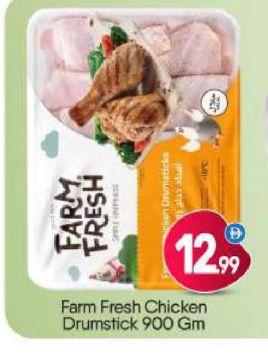 available at BIGmart in UAE - Dubai