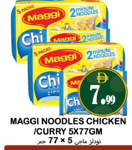 available at Souk Al Mubarak Hypermarket in UAE - Sharjah / Ajman