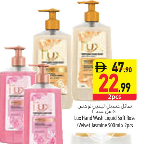available at السفير ماركت in الإمارات العربية المتحدة , الامارات - ٱلْعَيْن‎