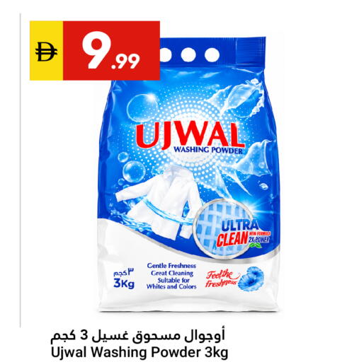available at Grand Emirates Market in UAE - Abu Dhabi