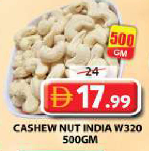 available at Grand Hyper Market in UAE - Sharjah / Ajman