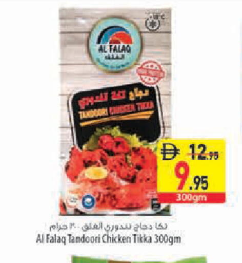 available at Safeer Market in UAE - Abu Dhabi