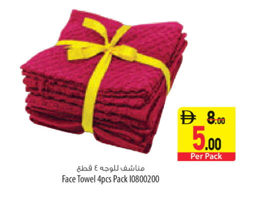 available at السفير ماركت in الإمارات العربية المتحدة , الامارات - ٱلْعَيْن‎