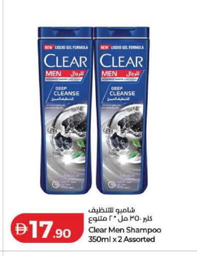 available at Lulu Hypermarket in UAE - Ras al Khaimah