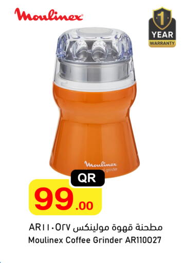 available at مجمع التسويق العائلي in قطر - الدوحة