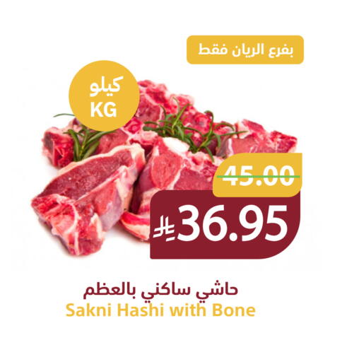 available at أسواق قاطبة in مملكة العربية السعودية, السعودية, سعودية - بريدة