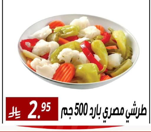available at سنام سوبرماركت in مملكة العربية السعودية, السعودية, سعودية - الرياض