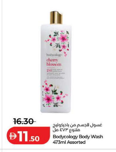 Cherry available at لولو هايبرماركت in الإمارات العربية المتحدة , الامارات - دبي