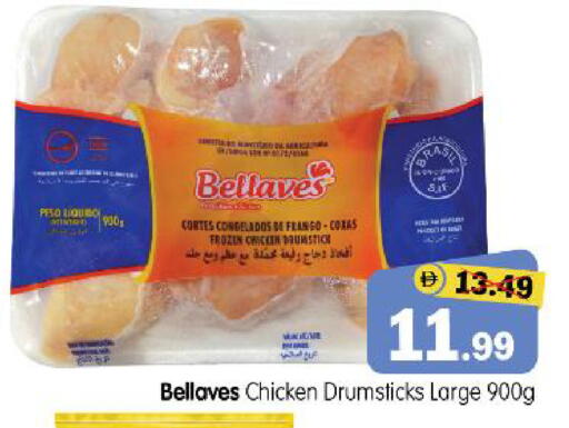available at هايبر ماركت المدينة in الإمارات العربية المتحدة , الامارات - أبو ظبي