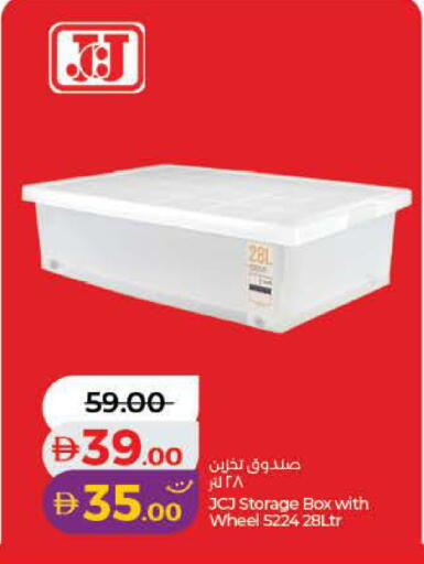 available at لولو هايبرماركت in الإمارات العربية المتحدة , الامارات - ٱلْفُجَيْرَة‎