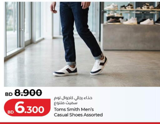متوفر لدى لولو هايبر ماركت في البحرين