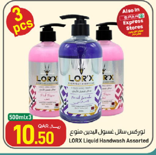 available at ســبــار in قطر - الوكرة