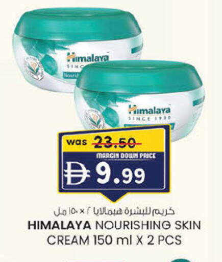 available at الصفا in الإمارات العربية المتحدة , الامارات - ٱلْعَيْن‎
