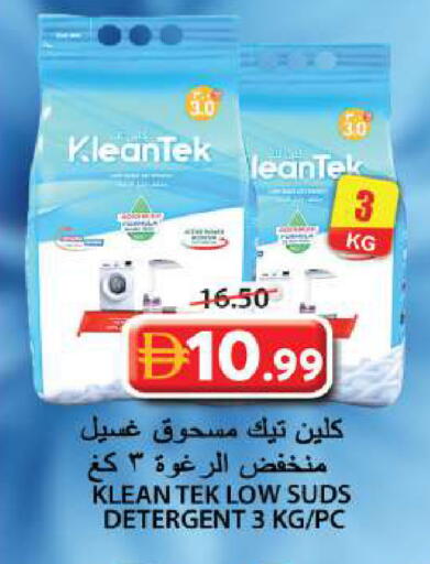 available at Grand Hyper Market in UAE - Sharjah / Ajman