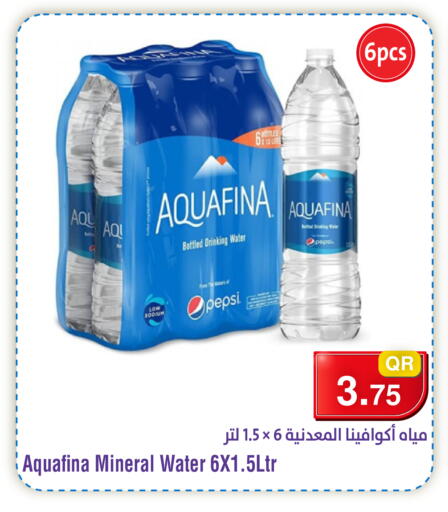 available at ميغا مارت in قطر - الشمال