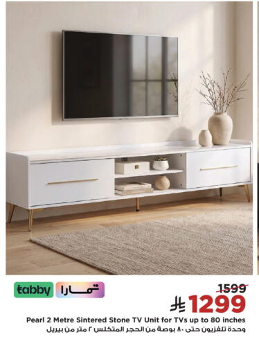 available at Home Box in KSA, Saudi Arabia, Saudi - Al-Kharj