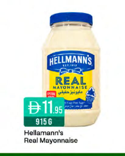 available at West Zone Supermarket in UAE - Sharjah / Ajman