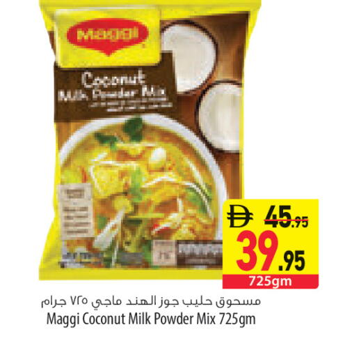 Coconut available at السفير ماركت in الإمارات العربية المتحدة , الامارات - ٱلْعَيْن‎