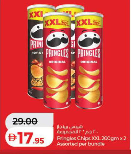 available at Lulu Hypermarket in UAE - Ras al Khaimah