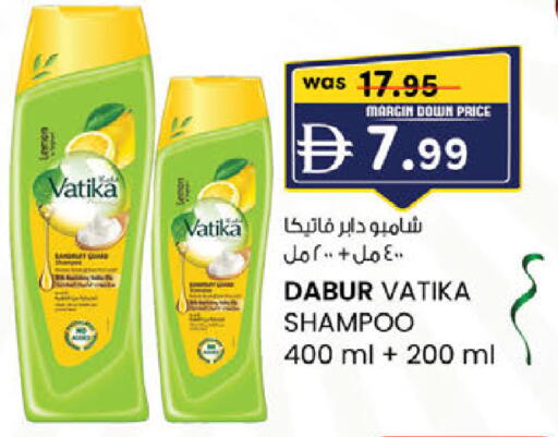 available at ك. إم. هايبرماركت in الإمارات العربية المتحدة , الامارات - أبو ظبي
