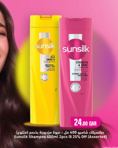 available at ســبــار in قطر - الوكرة