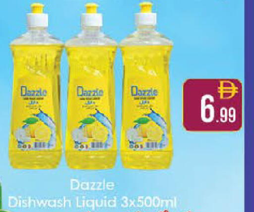 available at ايكو مول & ايكو هايبرماركت in الإمارات العربية المتحدة , الامارات - ٱلْعَيْن‎