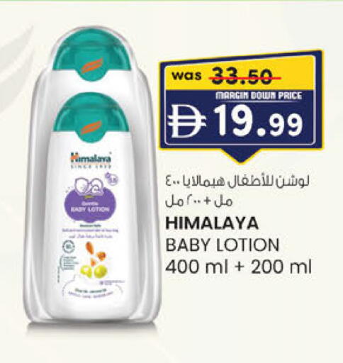 available at ك. الم. للتجارة in الإمارات العربية المتحدة , الامارات - دبي