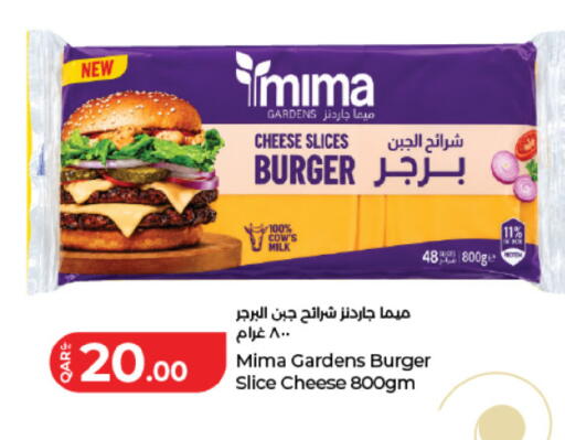 available at LuLu Hypermarket in Qatar - Al Shamal