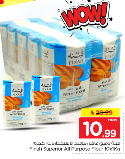 available at Hyper Al Wafa in KSA, Saudi Arabia, Saudi - Al-Kharj