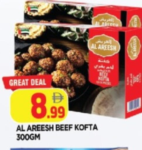 available at AL MADINA in UAE - Sharjah / Ajman