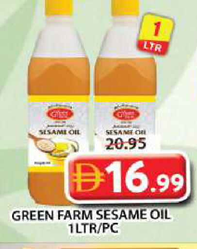 Sesame available at Grand Hyper Market in UAE - Sharjah / Ajman