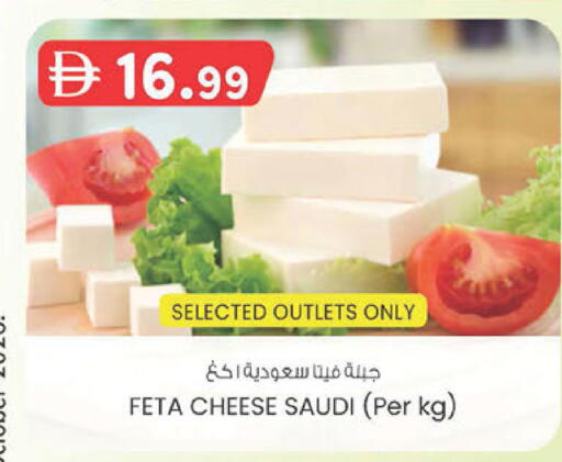 available at ك. الم. للتجارة in الإمارات العربية المتحدة , الامارات - أبو ظبي