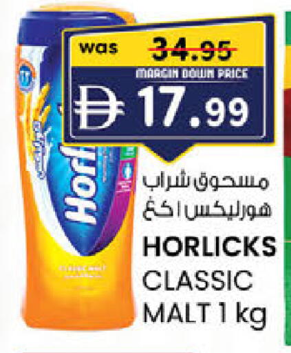 available at K.M Hypermarket in UAE - Sharjah / Ajman