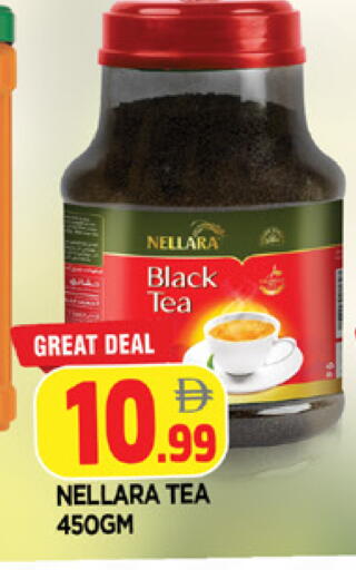 available at AL MADINA in UAE - Sharjah / Ajman