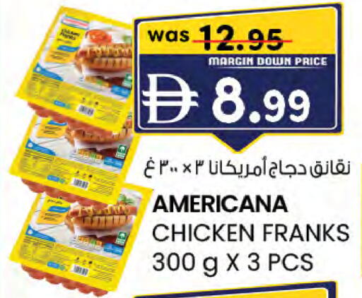 available at صفا هايبر in الإمارات العربية المتحدة , الامارات - ٱلْعَيْن‎