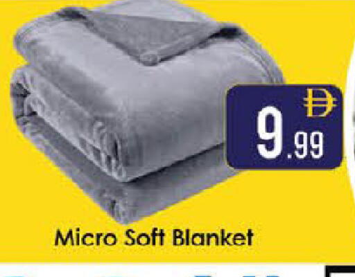 available at ايكو مول & ايكو هايبرماركت in الإمارات العربية المتحدة , الامارات - ٱلْعَيْن‎