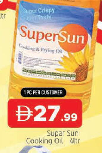 available at المدينة in الإمارات العربية المتحدة , الامارات - الشارقة / عجمان