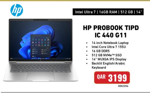 available at ديجيتال زون للتجارة in قطر - الضعاين