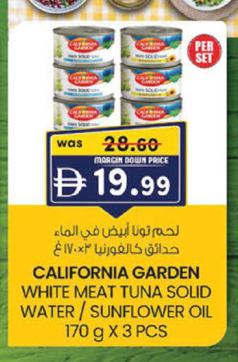 available at ك. الم. للتجارة in الإمارات العربية المتحدة , الامارات - أبو ظبي