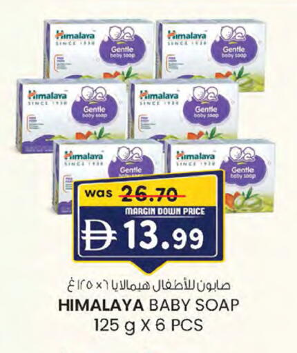 available at صفا هايبر in الإمارات العربية المتحدة , الامارات - ٱلْعَيْن‎