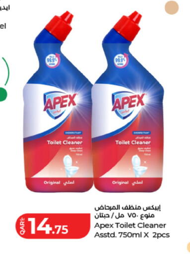 available at لولو هايبرماركت in قطر - الوكرة